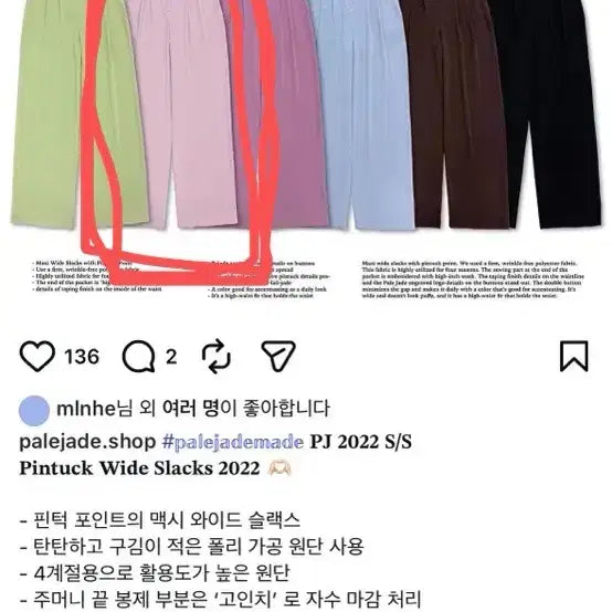 [BUNJANG] Faye jade Pink Wide Slacks M / 페일제이드 핑크 와이드 슬랙스 m