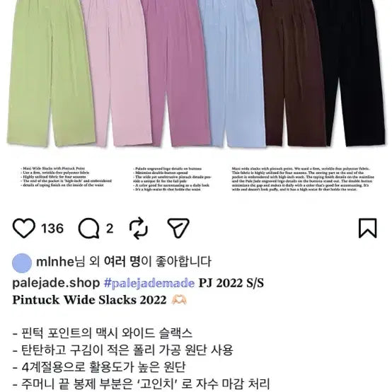 [BUNJANG] Faye jade Pink Wide Slacks M / 페일제이드 핑크 와이드 슬랙스 m