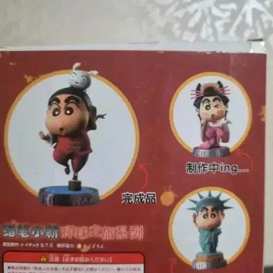 [BUNJANG] Crayon Shin-chan Kung Fu Figure (Global Journey) / 짱구 쿵푸 피규어 (Global Journey)