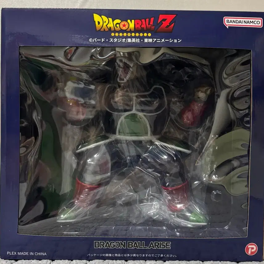 [BUNJANG] Dragon Ball Z Bio-Broly Ape Form Figure / 드래곤볼Z 어라이즈(얼라이즈) 버독 오자루 피규어