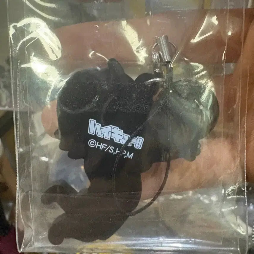[BUNJANG] Haikyuu!! Sugawara Koushi Rubber Strap / 하이큐 스기와라 코시 러버 스트랩