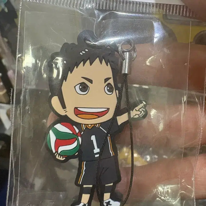 [BUNJANG] Haikyuu!! Daichi Sawamura Rubber Strap / 하이큐 사와무라 다이치 러버 스트랩