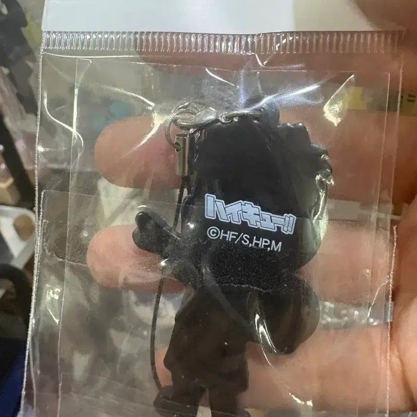 [BUNJANG] Haikyuu!! Daichi Sawamura Rubber Strap / 하이큐 사와무라 다이치 러버 스트랩