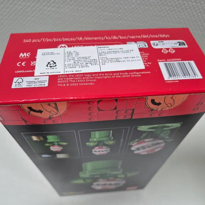 [BUNJANG] LEGO Super Mario Piranha Plant 71426 Building Set / 레고 슈퍼마리오 피라냐 플랜트 71426 새상품