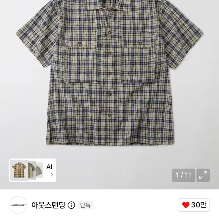 [BUNJANG] Outstanding Seersucker M-43 Half Sleeve Shirt / 아웃스탠딩 시어서커 M-43 하프 반팔 셔츠 M