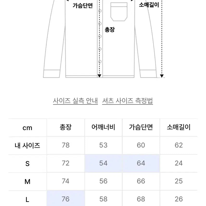 [BUNJANG] Outstanding Seersucker M-43 Half Sleeve Shirt / 아웃스탠딩 시어서커 M-43 하프 반팔 셔츠 M