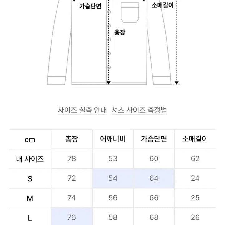 [BUNJANG] Outstanding Seersucker M-43 Half Sleeve Shirt / 아웃스탠딩 시어서커 M-43 하프 반팔 셔츠 M