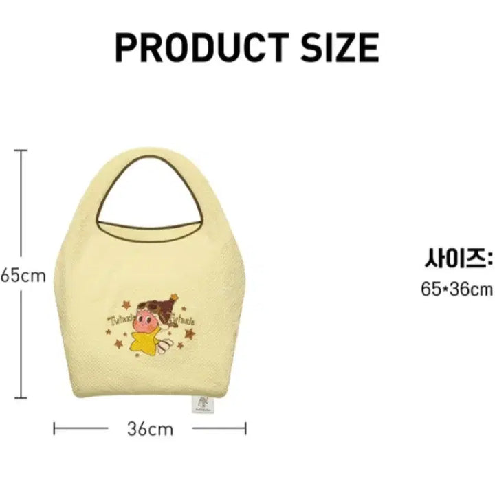 [BUNJANG] Pop Mart Twinkle Mysterious Adventure Series Eco Bag / 팝마트 작은별 트윙클 신비로운 모험시리즈 에코백