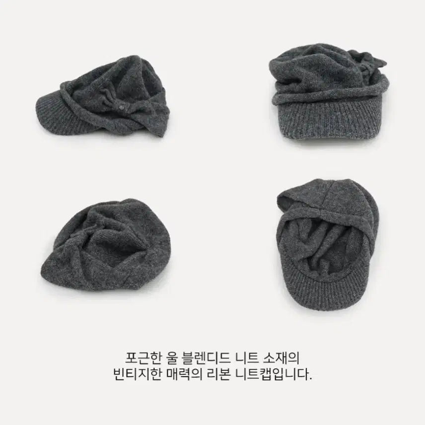 [BUNJANG] Seini Ribbon Knit Cap Hat / 세이니 리본 니트캡 모자