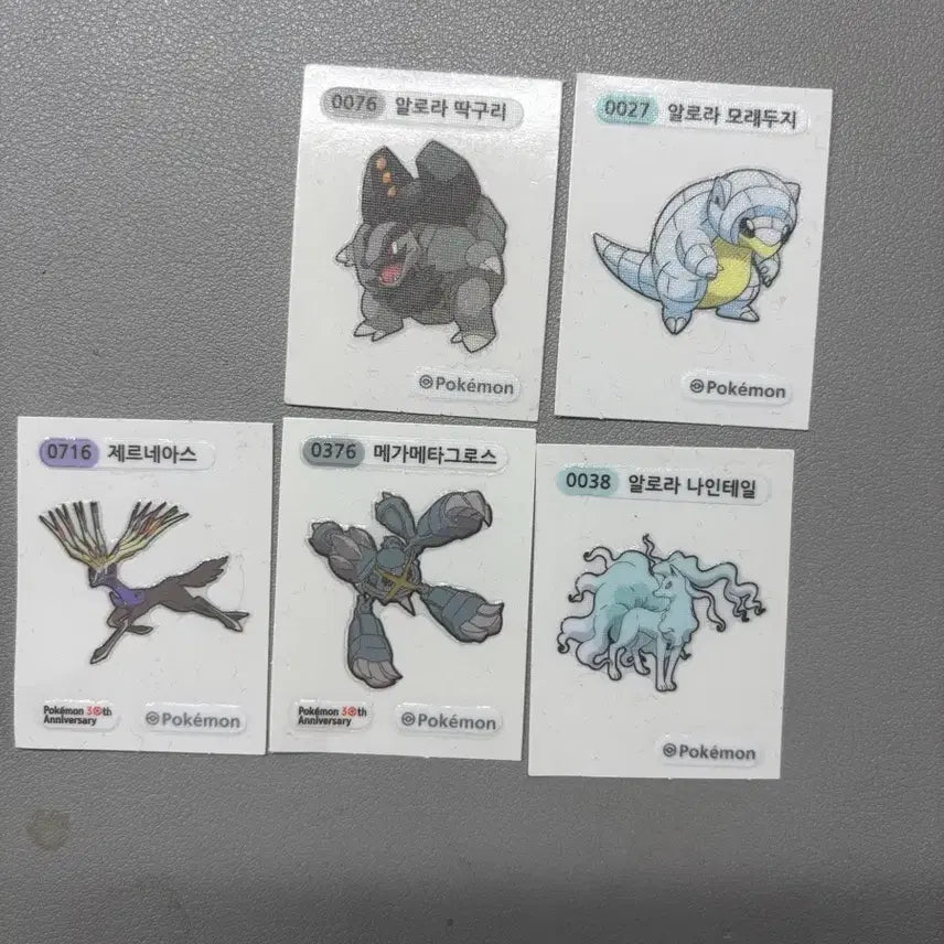 [BUNJANG] Pokemon Sticker Collection / 포켓몬 띠부실