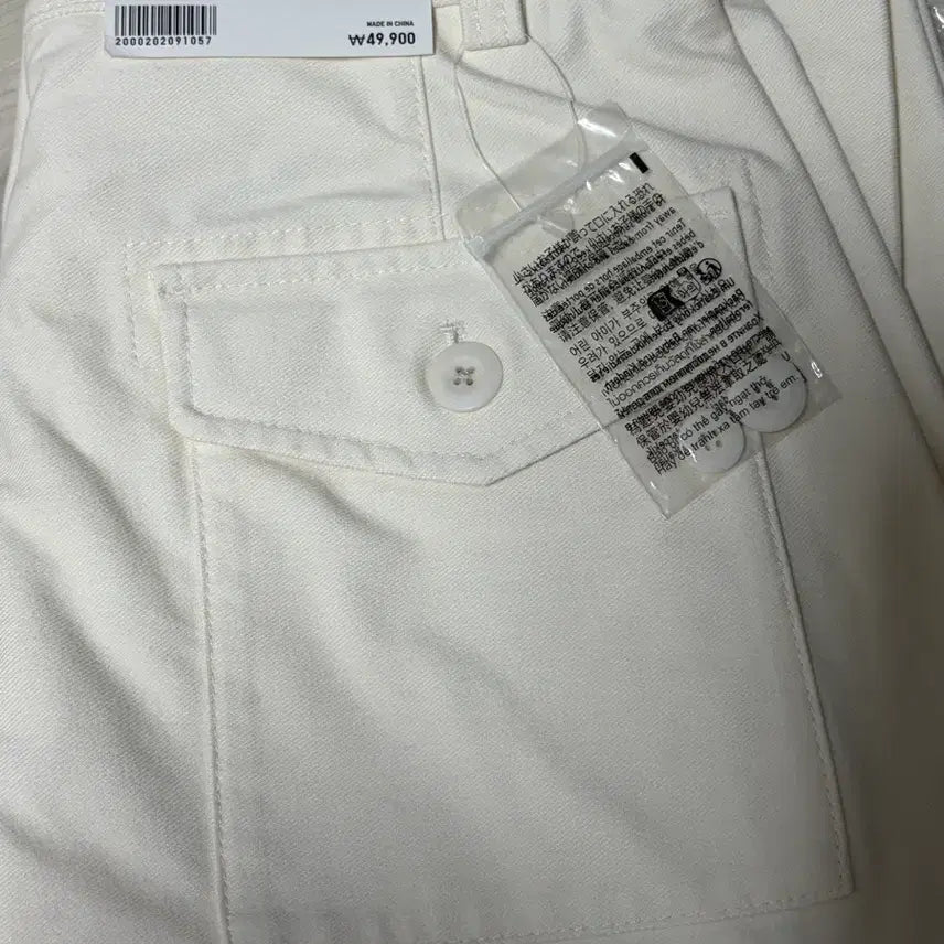 [SOLD OUT] (새상품) 유니클로 저지배럴레그팬츠 S