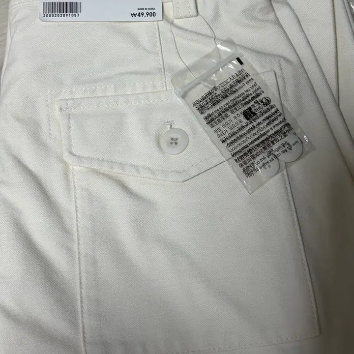 [SOLD OUT] (새상품) 유니클로 저지배럴레그팬츠 S