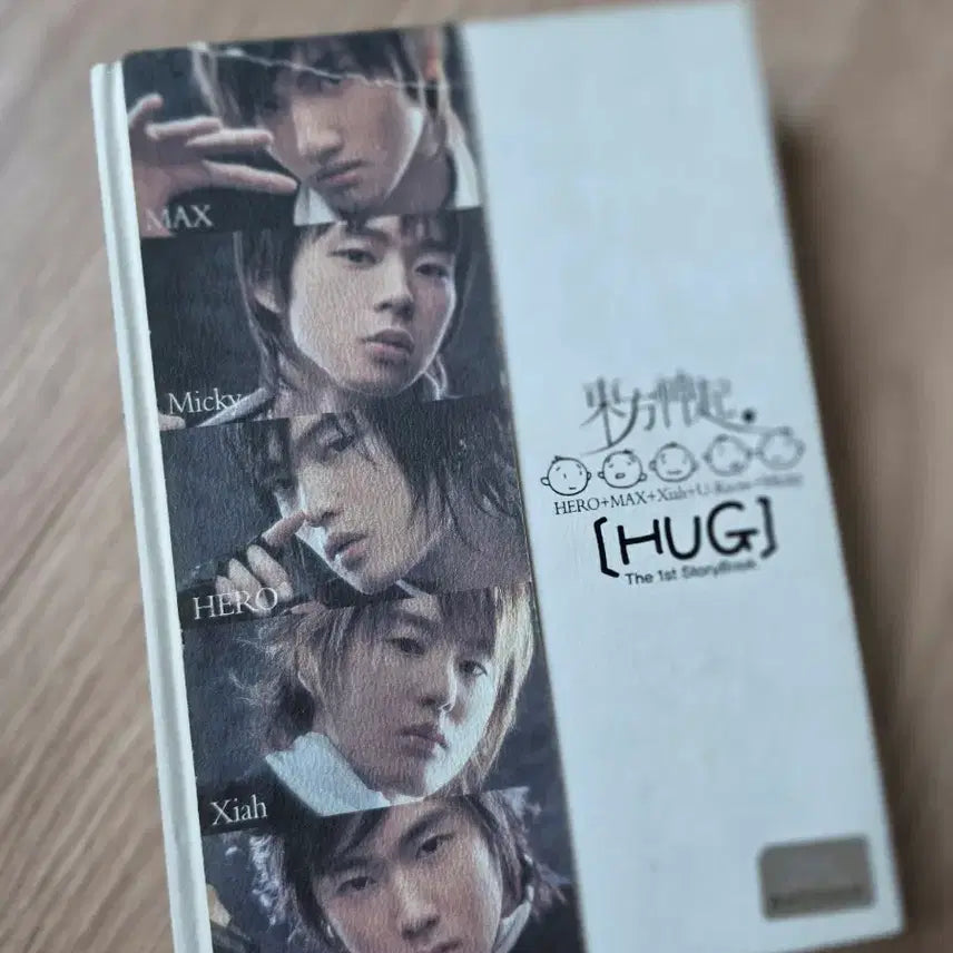 [BUNJANG] TVXQ! Old TVXQ! Hug Story Book / 동방신기 구동방 허그 스토리북 hug story book