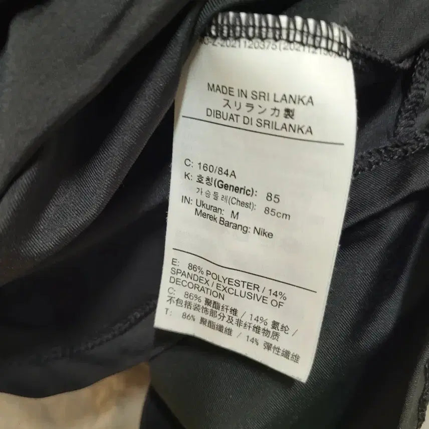 [BUNJANG] Nike Women&