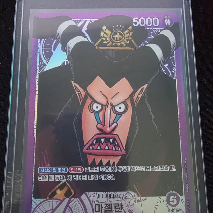 [BUNJANG] One Piece Card Game Marco Leader Parallel, Borsalino SR, Edward Newgate SR Parallel, Shanks, Kuzan SR Bundle Set / [본전급처] 마르코 리더패러렐+볼사리노 등 3박스 결과물 일괄 15만!