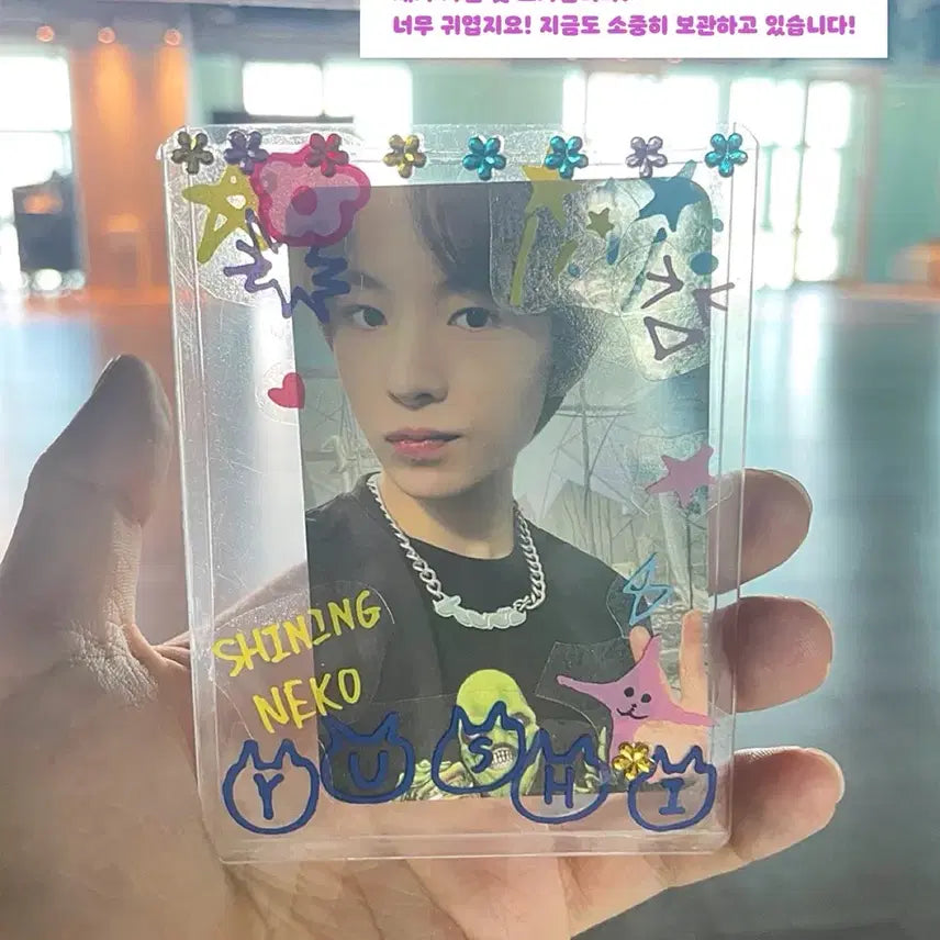 [BUNJANG] NCT WISH Yushi First Photocard Wish Station Deco Sticker / 엔시티위시 유우시 인생 첫 포카 위시스테이션 데코스티커