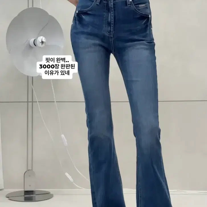 [BUNJANG] Hawa Etoile Bootcut Denim Midnight Blue ver. Short S New / 하와 에뚜왈 부츠컷 데님 미드나잇 블루ver 숏s 새상품