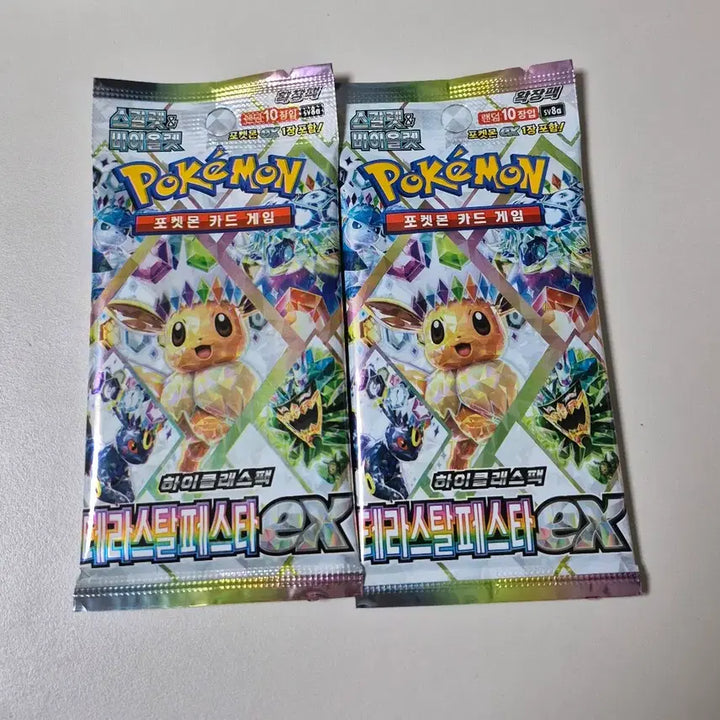 [BUNJANG] Nihil Zero, Terra Stellar Festa EX Sealed Individual Packs / 니힐제로, 테라스탈페스타 ex 미개봉 낱개팩 팝니다