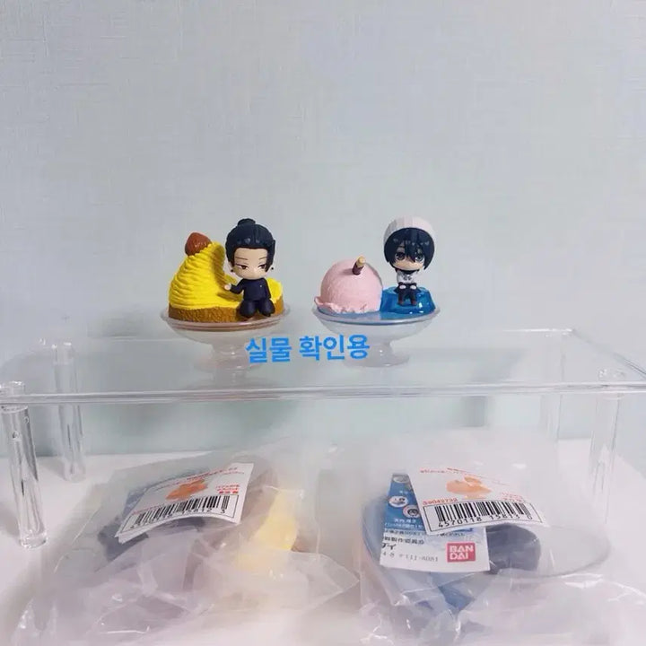 [BUNJANG] Jujutsu Kaisen PuniPuni Pappenoru Figure Geto, Rico Bundle Set / 일괄) 주술회전 푸니토푸 파페노루 피규어 게토, 리코 미개봉