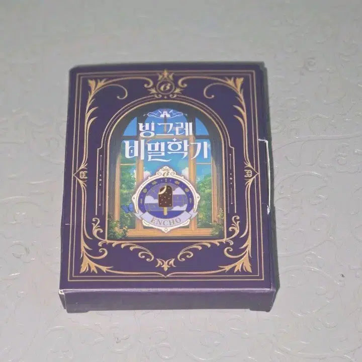 [BUNJANG] Binggrae Secret School Club Enzo Badge / 빙그레 비밀학기 클럽 엔초 배지 뱃지