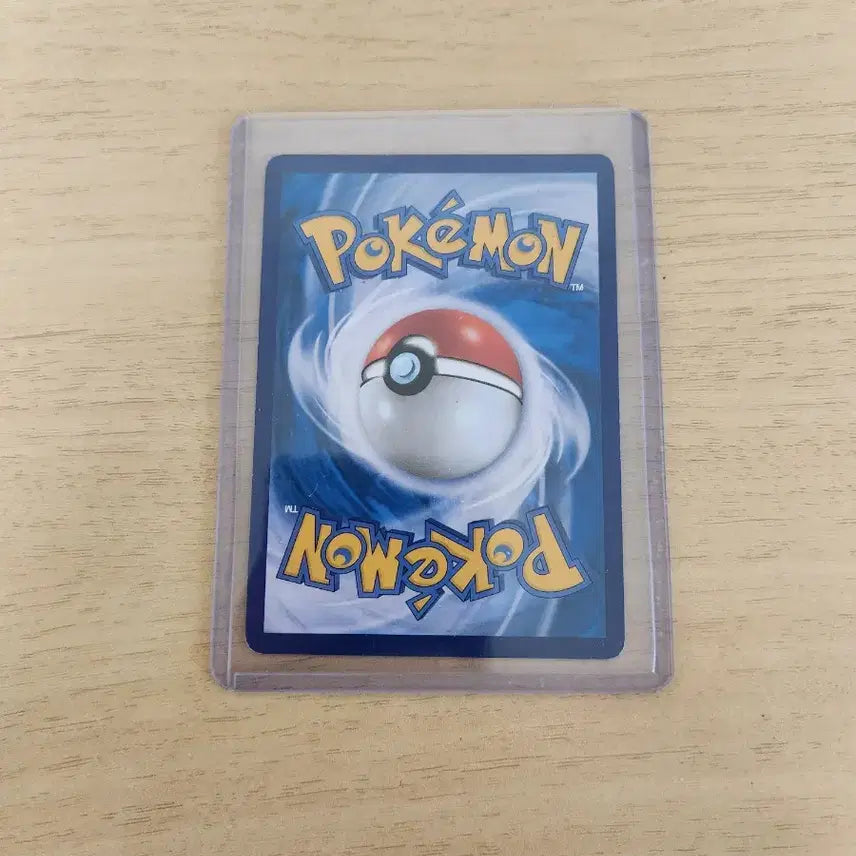 [BUNJANG] Pokemon Card Ultra Rare Net / 포켓몬카드 회수네트 UR