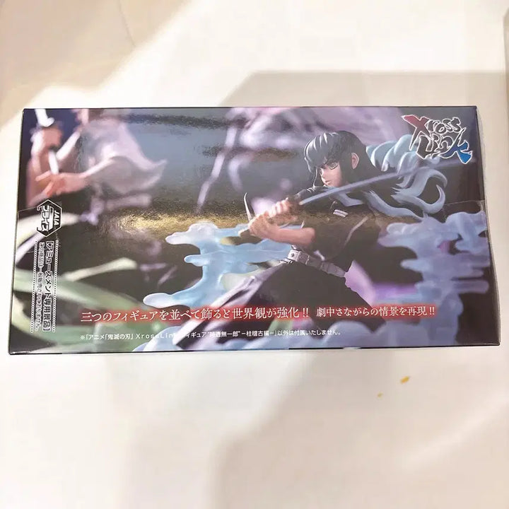 [BUNJANG] Sega Demon Slayer Muichiro Tokito Figure / (최저가/새상품) 귀멸의 칼날 무이치로 피규어
