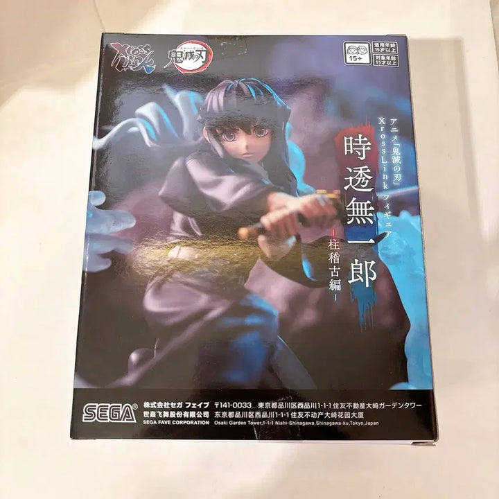 [BUNJANG] Sega Demon Slayer Muichiro Tokito Figure / (최저가/새상품) 귀멸의 칼날 무이치로 피규어