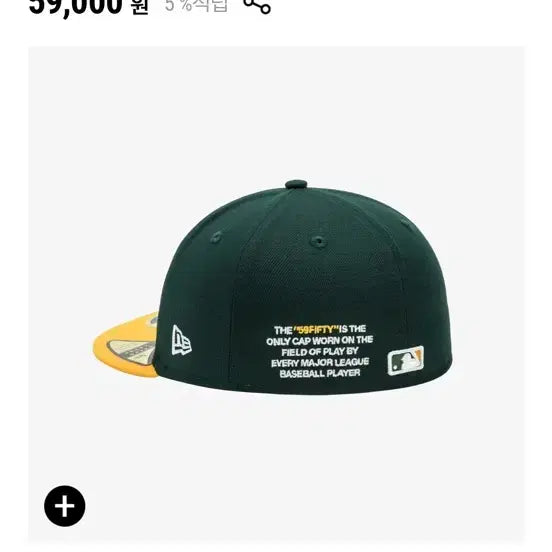[BUNJANG] New Era 59FIFTY Oakland Athletics Fitted Cap / 59FIFTY 뉴에라 모자 오클랜드 애슬레틱스