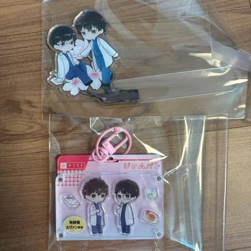 [BUNJANG] Koushi Goods / 코우시노 굿즈