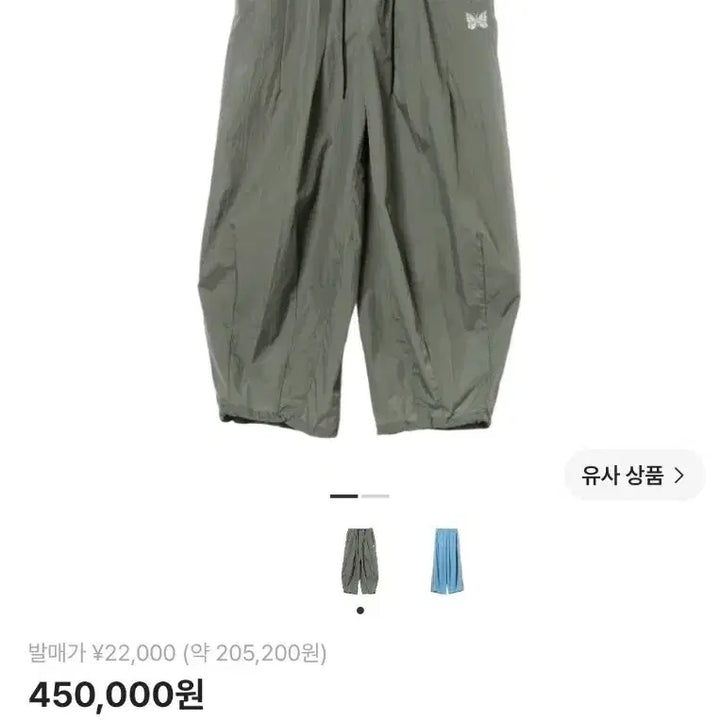 [BUNJANG] Needles x BEAMS Custom HD Pants / 니들스 x 빔즈 커스텀 HD 팬츠