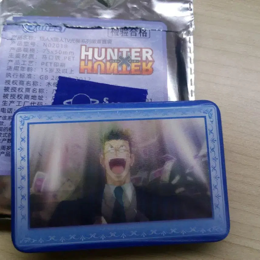 [BUNJANG] Hunter x Hunter Leorio Lenticular Badge / 헌터헌터 헌헌 레오리오 랜티큘러 뱃지
