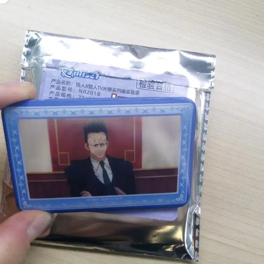 [BUNJANG] Hunter x Hunter Leorio Lenticular Badge / 헌터헌터 헌헌 레오리오 랜티큘러 뱃지