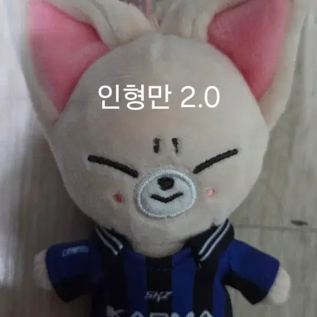 [BUNJANG] Stray Kids Karma Doll Keychain / 스키즈 카르마 인형 키링 스트레이키즈