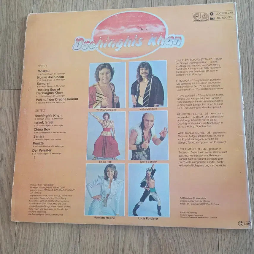 [BUNJANG] Genghis Khan LP / 징기스칸 lp