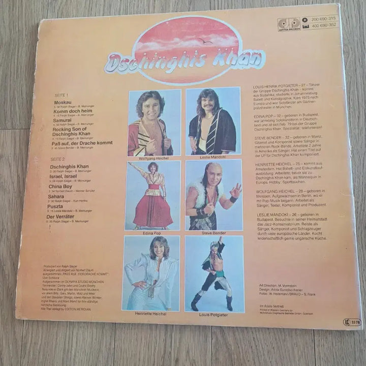 [BUNJANG] Genghis Khan LP / 징기스칸 lp