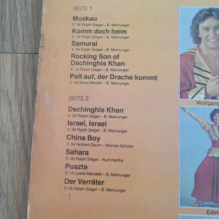 [BUNJANG] Genghis Khan LP / 징기스칸 lp