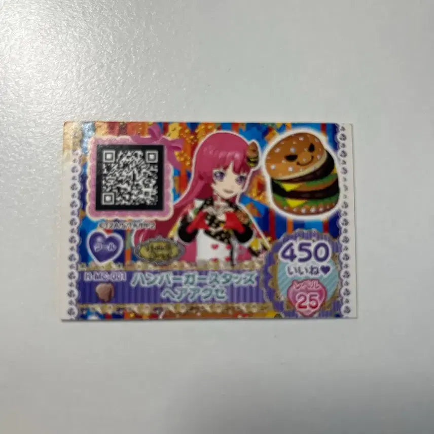 [BUNJANG] Pripara Sophie McDonald Friendship Ticket / 프리파라 소피 맥도날드 우정티켓 판매