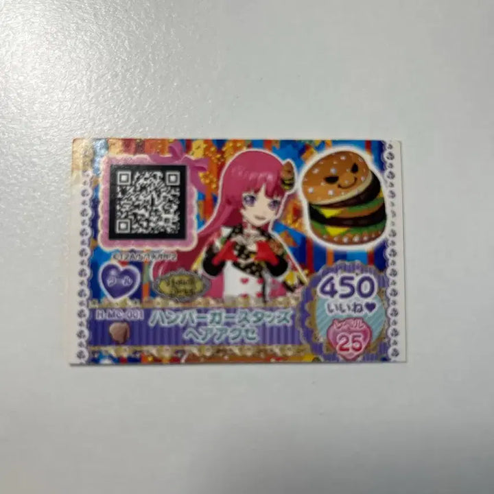 [BUNJANG] Pripara Sophie McDonald Friendship Ticket / 프리파라 소피 맥도날드 우정티켓 판매