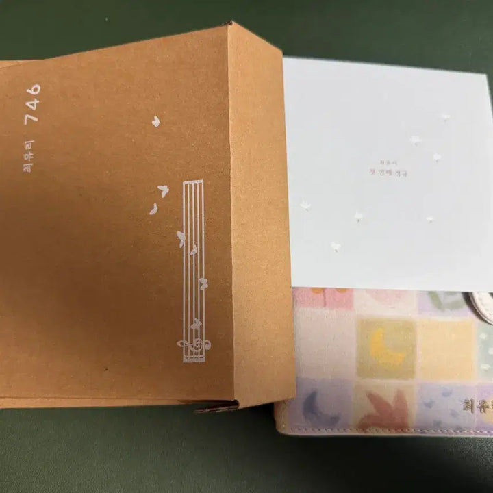 [BUNJANG] Choi Yuree 1st Album &