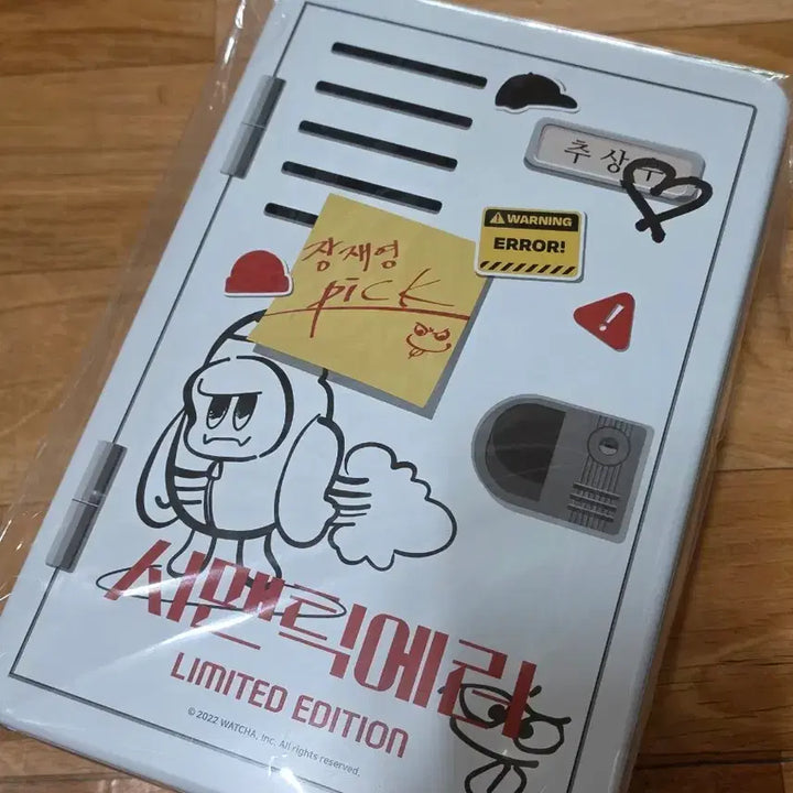 [BUNJANG] Semantic Error Drama Blu-ray Cabinet Limited Edition (Unsealed) / 시맨틱에러 드라마 블루레이 캐비넷 한정판(개봉X)