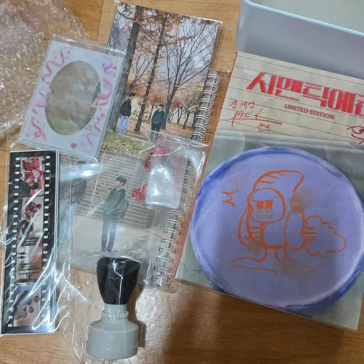 [BUNJANG] Semantic Error Drama Blu-ray Cabinet Limited Edition (Unsealed) / 시맨틱에러 드라마 블루레이 캐비넷 한정판(개봉X)