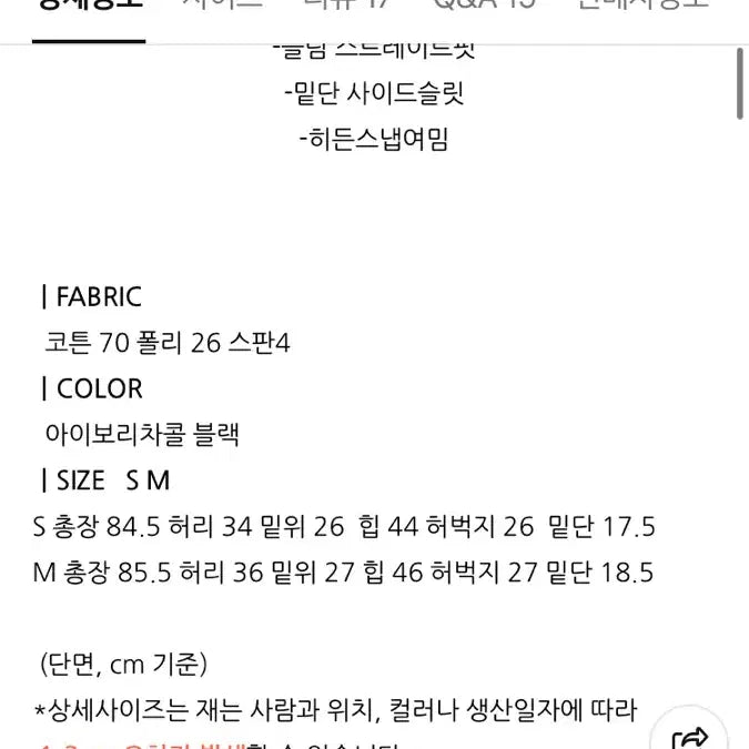 [BUNJANG] Founders Capri Cotton Pants (M) / 파운더스 카프리팬츠 m
