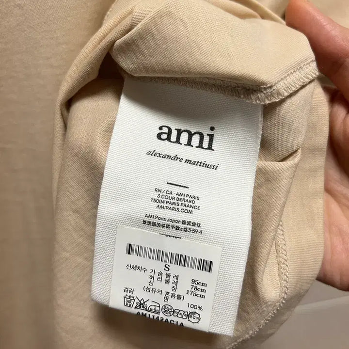 [BUNJANG] AMI Cotton Short Sleeve T-Shirt Size S / 아미 반팔 정품 S사이즈