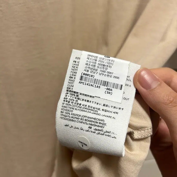[BUNJANG] AMI Cotton Short Sleeve T-Shirt Size S / 아미 반팔 정품 S사이즈
