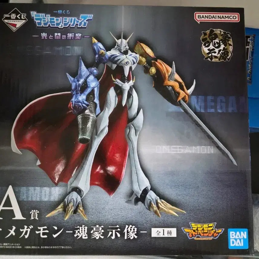 [BUNJANG] Digimon Omegamon Figure A Prize Ichiban Kuji / 택포 16)디지몬 오메가몬 피규어 제일복권 A상