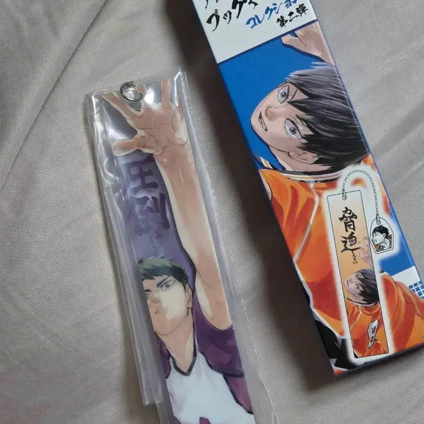 [BUNJANG] Chufashop Haikyuu!! Acrylic Bookmark Collection Wakatoshi Ushijima / 중프샵 하이큐 아크릴 북마커 컬렉션 우시지마 와카토시