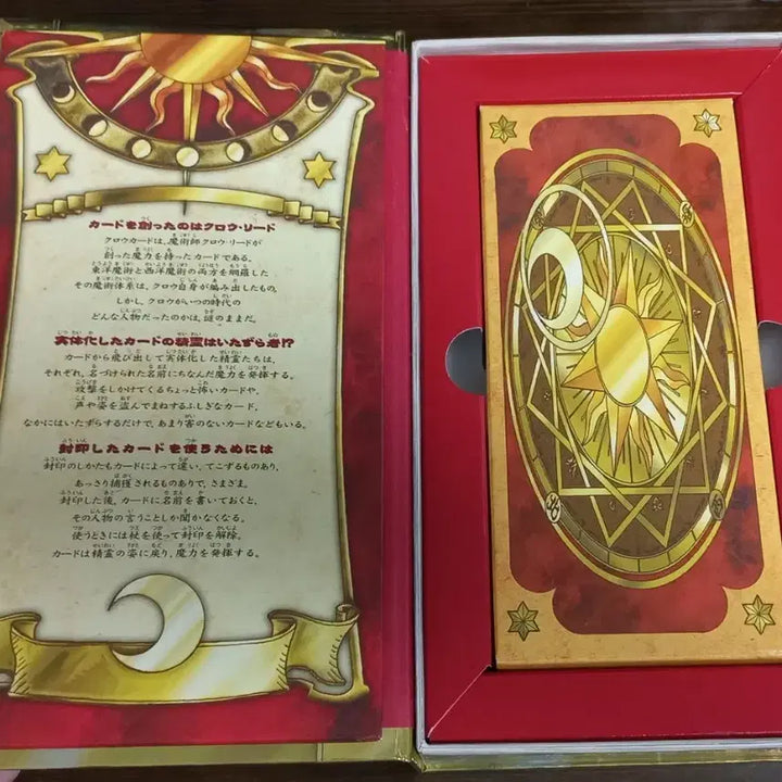 [BUNJANG] CLAMP Cardcaptor Sakura Tarot Card Set / 소장, 수집  CLAMP X / 카드캡터체리 타로카드 일괄판매