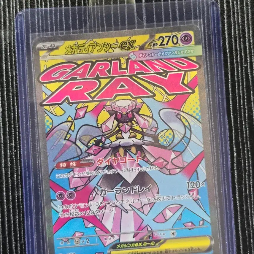 [BUNJANG] Pokemon Card Mega Diancie (Japanese) / 포켓몬카드 메가디안시 ma 일판