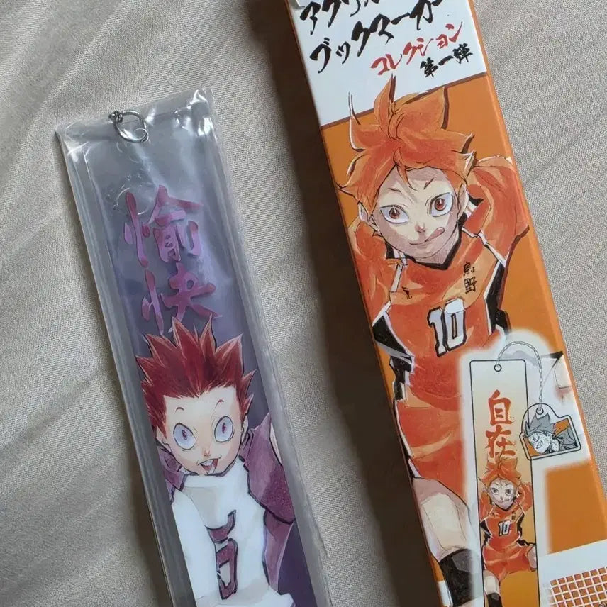 [BUNJANG] Haikyuu!! Tendo Satori Bookmark Collection / 중프샵 하이큐 북마커 컬렉션 텐도 사토리