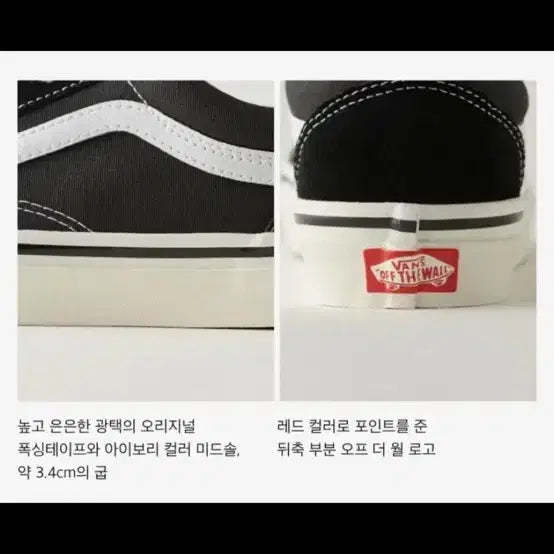 [BUNJANG] Vans Old Skool Anaheim Factory 36DX Sneakers / 반스 올드스쿨 애너하임 팩토리 36dx 240